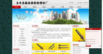 邯郸网站建设 选择盘古网络，打造专业高效的数字化门户