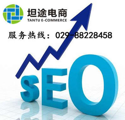 做好西安网站建设必须要注意这些要点