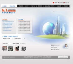 电气产品企业网站制作 专业设计模板与建设要点指南