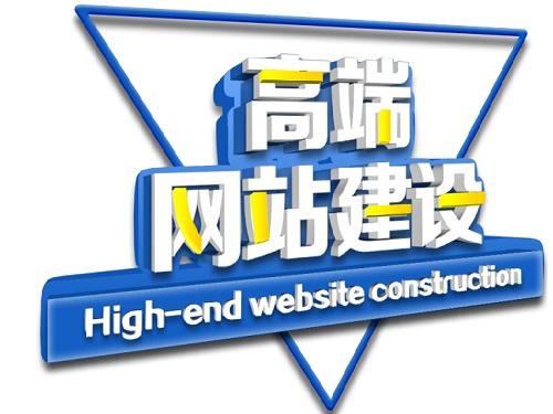 免费本地模板网站建设 建站前操作须知